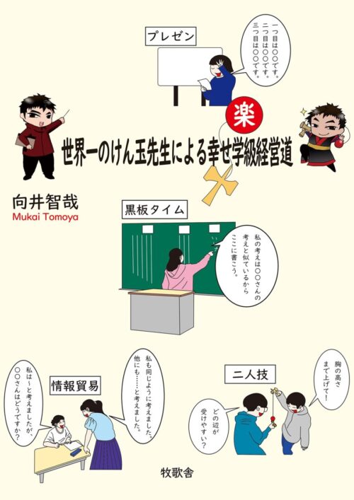 ご連絡いただければ在庫を確認してお返事いたします。